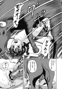 Page 96 of Mawa sare Musume