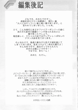 Page 25 of Frontier Spirits!