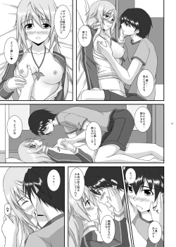 Page 8 of Lovely Charlotte