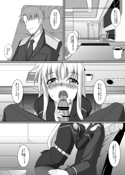 Page 18 of S.W.2nd SIDE:F Extra