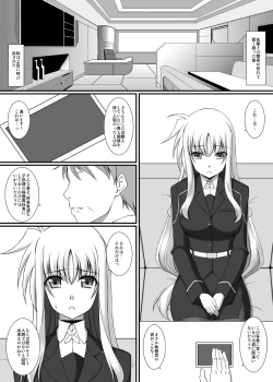 Page 3 of S.W.2nd SIDE:F Extra