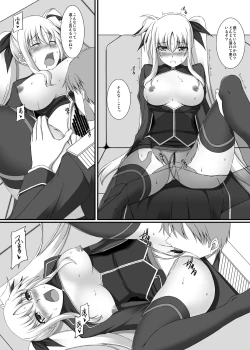 Page 5 of S.W.2nd SIDE:F Extra