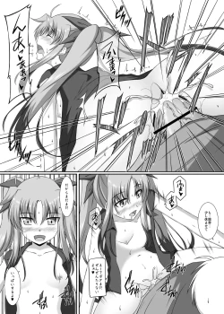 Page 19 of S.W.Side:Materials