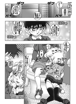 Page 5 of Bumbling Detective Conan - File 8: The Case Of The Die Hard Day