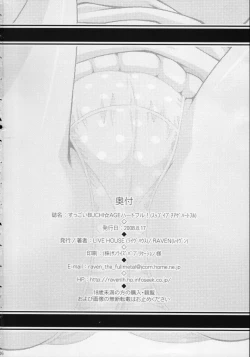 Page 25 of Suggoi BUCHI AGE Heartful!