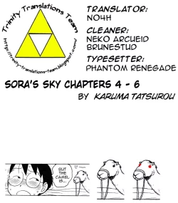 Page 201 of Eve to Love - Eve and Love, The Mechanical sweethearts.