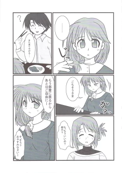 Page 10 of TH2 Anadichikku Factory