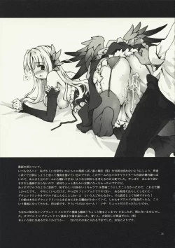 Page 25 of Aoi Kotori wa Kimi no Tameni Utau