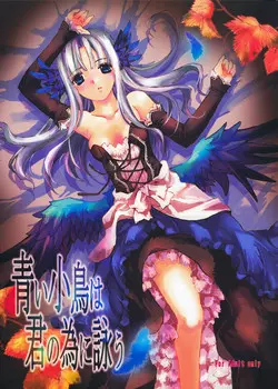 Download Aoi Kotori wa Kimi no Tameni Utau