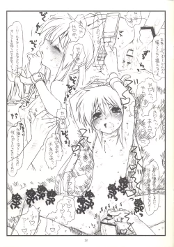 Page 13 of Nagi Ojousama Club