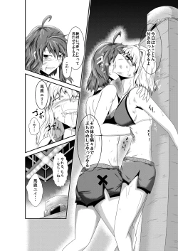 Page 31 of merciless defeat to you