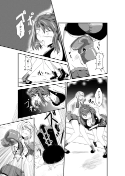 Page 8 of merciless defeat to you