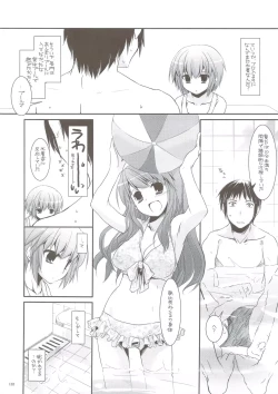 Page 131 of DL-SOS soushuuhen