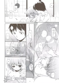 Page 133 of DL-SOS soushuuhen