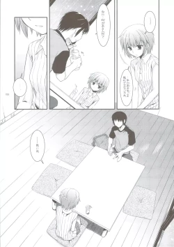 Page 148 of DL-SOS soushuuhen