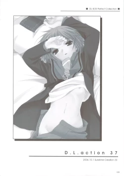 Page 35 of DL-SOS soushuuhen