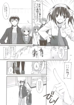 Page 45 of DL-SOS soushuuhen
