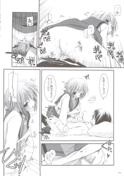 Page 63 of DL-SOS soushuuhen