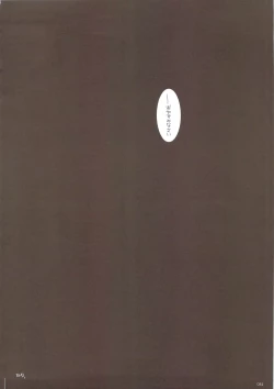 Page 81 of DL-SOS soushuuhen