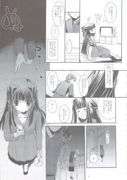 Page 14 of Seifuku Rakuen 24 - Costume Paradise 24