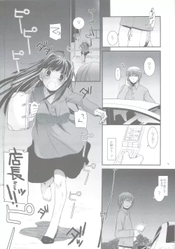 Page 15 of Seifuku Rakuen 24 - Costume Paradise 24