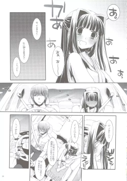 Page 24 of Seifuku Rakuen 24 - Costume Paradise 24