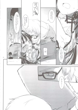 Page 31 of Seifuku Rakuen 24 - Costume Paradise 24