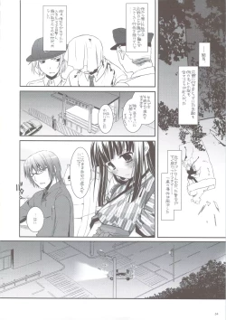 Page 33 of Seifuku Rakuen 24 - Costume Paradise 24