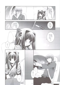 Page 35 of Seifuku Rakuen 24 - Costume Paradise 24