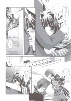 Page 37 of Seifuku Rakuen 24 - Costume Paradise 24