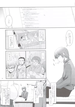 Page 4 of Seifuku Rakuen 24 - Costume Paradise 24