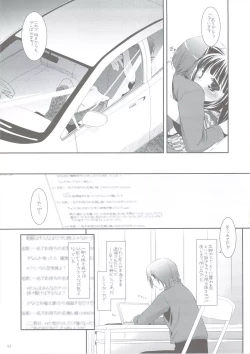 Page 52 of Seifuku Rakuen 24 - Costume Paradise 24