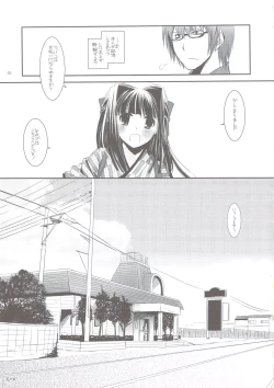 Page 54 of Seifuku Rakuen 24 - Costume Paradise 24