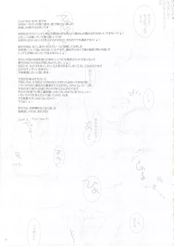 Page 56 of Seifuku Rakuen 24 - Costume Paradise 24