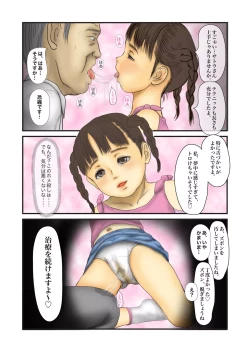 Page 9 of Clinic e Ikou