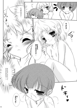 Page 13 of StarGarden23