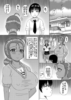 Page 29 of Inran Jukujo no Kakuchou Inbu