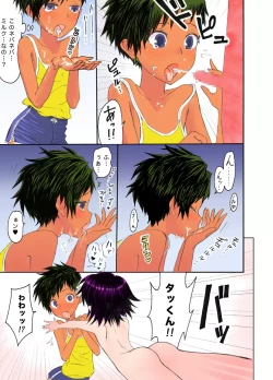 Page 25 of Nyonin Kinsei o Mama Goto