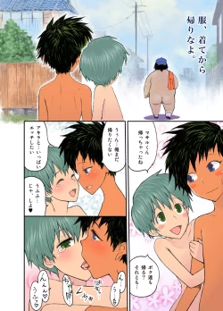 Page 38 of Nyonin Kinsei o Mama Goto