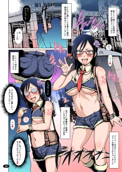 Page 21 of Nyou wo Kakeru Shoujo