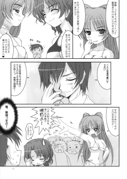 Page 12 of Lovely Days