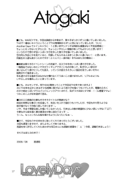 Page 28 of Lovely Days