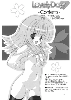 Page 3 of Lovely Days