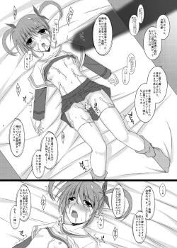 Page 9 of S.W.SIDE:N