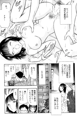 Page 12 of Kikaku Joyuu to Yobareru HitodumaAV Shutsuen ga Daini no Jinsei
