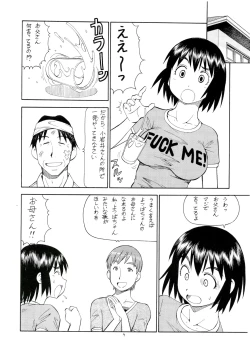 Page 5 of Erobato FUKA