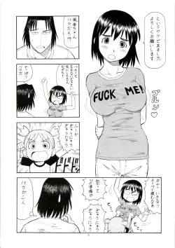 Page 7 of Erobato FUKA