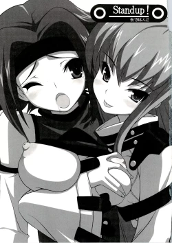 Page 2 of Standup! Tate! Nihonjin yo!