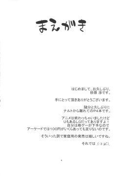 Page 4 of Level Up Shita zoyo!!