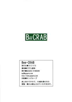 Page 15 of Bee-CRAB